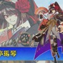 『FGO』「曲亭馬琴」の“犬耳の謎”が明らかに！ 公開されたデザイン画が、謎の解明からほっこりまで魅力たっぷり