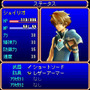 RPG DESTINY SAGA