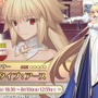 『FGO』月姫ファンも歓喜の「アーキタイプ:アース」、ガチで挑む？ それとも水着に備えてスルー？ あなたのご意見大募集！【アンケート】