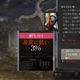 “ステータス極振り”しかできない猪突猛進ゲーマーが『ディスコ エリジウム ザ ファイナル カット』を遊んだらどうなる！？（知性派・貧弱刑事編）