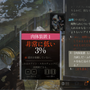 “ステータス極振り”しかできない猪突猛進ゲーマーが『ディスコ エリジウム ザ ファイナル カット』を遊んだらどうなる！？（知性派・貧弱刑事編）