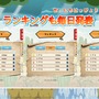 タイピングの女王・miriさんもプレイ！『タイピングクエスト』史上『最難関』のステージが8月9日から期間限定で公開