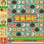 ぐるぐるドーナッツ