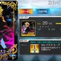 『FGO』「マイティチェインって結局なんなの？」と迷えるあなたに、一目で分かる活用法をお届け！─あの概念礼装が復権なるか！？