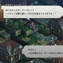 待望の『タクティクスオウガ リボーン』公式情報の気になる点に着目―「ラヴィニス」の姿も？