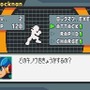 ロックマンエグゼ オペレートシューティングスター
