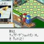 ロックマンエグゼ オペレートシューティングスター
