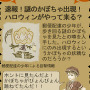 ロストエリュシオン