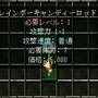 (c) 2007 Gamania Digital Entertainment Co., Ltd. All Rights Reserved. (c) 2007 T-Entertainment Co., ltd. All rights Reserved.