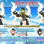 『FGO』今年の配布水着は選択制！「スルーズ」「ヒルド」「オルトリンデ」…あなたが選ぶのは誰？ ご意見大募集【アンケート】