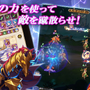『光之聖境放置次元』の日本語ローカライズ！ファンタジー放置RPG『星くずのエデン』が配信開始