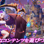 『光之聖境放置次元』の日本語ローカライズ！ファンタジー放置RPG『星くずのエデン』が配信開始
