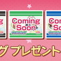 『ウマ娘』×「セブン‐イレブン」コラボキャンペーン開催決定！数量限定オリジナルグッズなどが登場