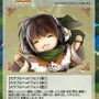 『グランディア オンライン』冒険者必携のサウンドトラックCD「パーフェクトサウンドライブラリー」発売！