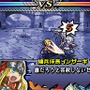 ユグドラ・ユニゾン ～聖剣武勇伝～