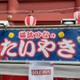 ぶいすぽっ！×神田明神納涼祭り現地レポートーメンバー/運営とファンの想いが一つとなった3日間