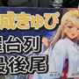 ぶいすぽっ！×神田明神納涼祭り現地レポートーメンバー/運営とファンの想いが一つとなった3日間