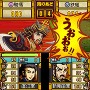 直江兼続～義勇伝～