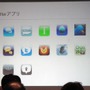 【MSM2009】幅広い視野を持ったゲーム開発を～Mosa Software Meeting 2009が開催