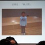 【MSM2009】幅広い視野を持ったゲーム開発を～Mosa Software Meeting 2009が開催