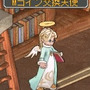 (c)2006-2007 Q Entertainment Inc. (c)2006-2007 UserJoy Technology Co., Ltd.