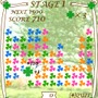 僕の初恋をキミに捧ぐ