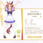 「スレイヤーズ」あらいずみるい先生が『ウマ娘』コパノリッキーを描く！―「コパッてくんないとぉ！暴れちゃうぞっ」