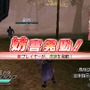 真・三國無双5 Empires
