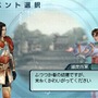 真・三國無双5 Empires