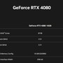 新型グラフィックボード「GeForce RTX 40 シリーズ」発表！消費電力を抑えてパフォーマンスを倍増