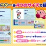 歴代1,000キャラ以上収録の「星のカービィ キャラクター大図鑑」発売！登場作品やコピー能力をまとめたファン必見の1冊