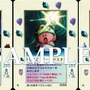 『大貝獣物語 ザ・ミラクル オブ ザ・ゾーン グリフワール編 ストラクチャーBOX』が予約受付中！必須級や激レアカードも収録のファン垂涎アイテム