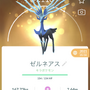 10月出現の“激レア”ポケモンまとめ！ここでしかゲットできない色違い&「ゴースト」タイプ大幅強化のチャンスを見逃すな【ポケモンGO 秋田局】