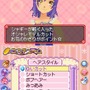 くるくる◇プリンセス～ときめきフィギュア☆めざせ！バンクーバー～
