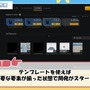 精神と時の部屋にでも住んでるのか…？『フェアリーテイル』の真島ヒロがゲームクリエイターに！