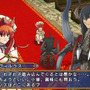 エクシズ・フォルス