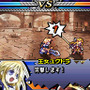 ユグドラ・ユニゾン ～聖剣武勇伝～
