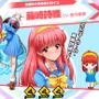 次は『グラディウス』『プーヤン』『イー・アル・カンフー』あたりに期待…！？名作レトロゲー出身のキャラが多い『ボンバーガール』