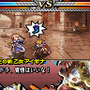 ユグドラ・ユニゾン ～聖剣武勇伝～