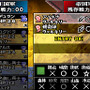 ユグドラ・ユニゾン ～聖剣武勇伝～