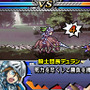 ユグドラ・ユニゾン ～聖剣武勇伝～