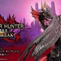 『モンスターハンターライズ：サンブレイク』一番くじが10月15日発売！「メル・ゼナ」フィギュア3種の存在感がすごい