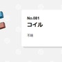 『ポケモン スカーレット・バイオレット』で話題の「ナンジャモ」は、もしかして「ボタン」！？ ぼくっ娘、男の娘、バーチャルなど様々な説が飛び交う