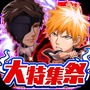 『ジャンプチ ヒーローズ』で「ジャンプチ大特集祭 BLEACH 続・千年血戦篇」が開催！黒崎一護や藍染惣右介の記念キャラクターが新登場