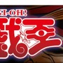 溺れている人を助けようとしていた…亡くなった「遊戯王」原作者・高橋和希先生の溺死の状況が語られる