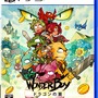 『WonderBoy：ドラゴンの罠』の日本語パッケージ版登場！名作『モンスターワールドII』を新たなスタイルで再現
