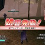 真・三國無双5 Empires