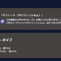 激レア色違いな「ガラルデスマス」と「オンバット」は、もう手に入れた？ 「ハロウィンイベント パート2」でも、まだ間に合うぞ！【ポケモンGO 秋田局】