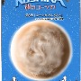 Out of Galaxy 銀のコーシカ ～松本零士～