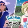 『ポケカ』新スぺシャルセット「コンゴウ団」「シンジュ団」の抽選販売開始！セキ、カイのディスプレイフレーム等がセットに